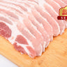 Pork Short Plate - Mrs. Garcia's Meats | Buy Meats Online | Trusted for Over 25 Years